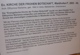 Heilige Räume? - Moderne Sakralbauten / Vortrag Musikalische Klangräume - Zur Friedenkirche in Waidhofen an der Thaya, mit Makis Efthymios Warlamis © Kunst im Karner