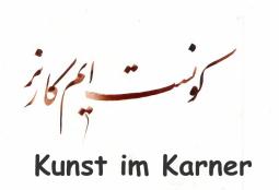 Lebensberichte von (außer)gewöhnlichen Menschen © Kunst im Karner - St. Othmar